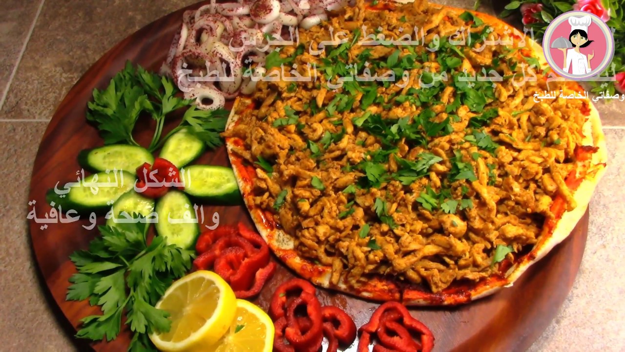شاورما الدجاج بطريقة لذيذة وسهلة جدا شاورما الفراخ السريعة مع رباح محمد