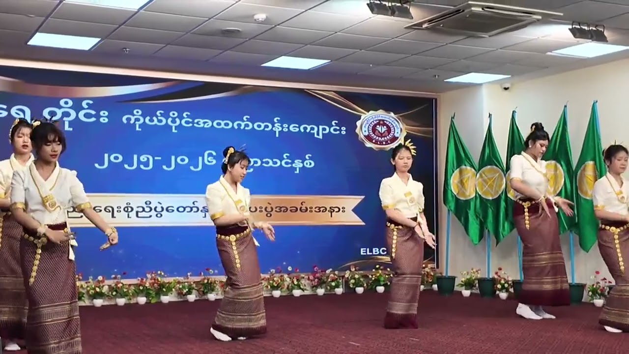 ရှမ်းရိုးမကအိုးစည်သံ (အရှေ့တိုင်းကိုယ်ပိုင်အထက်တန်းကျောင်း စုံညီပွဲတော်နှင့်ဆုပေးပွဲအခမ်းအနား)