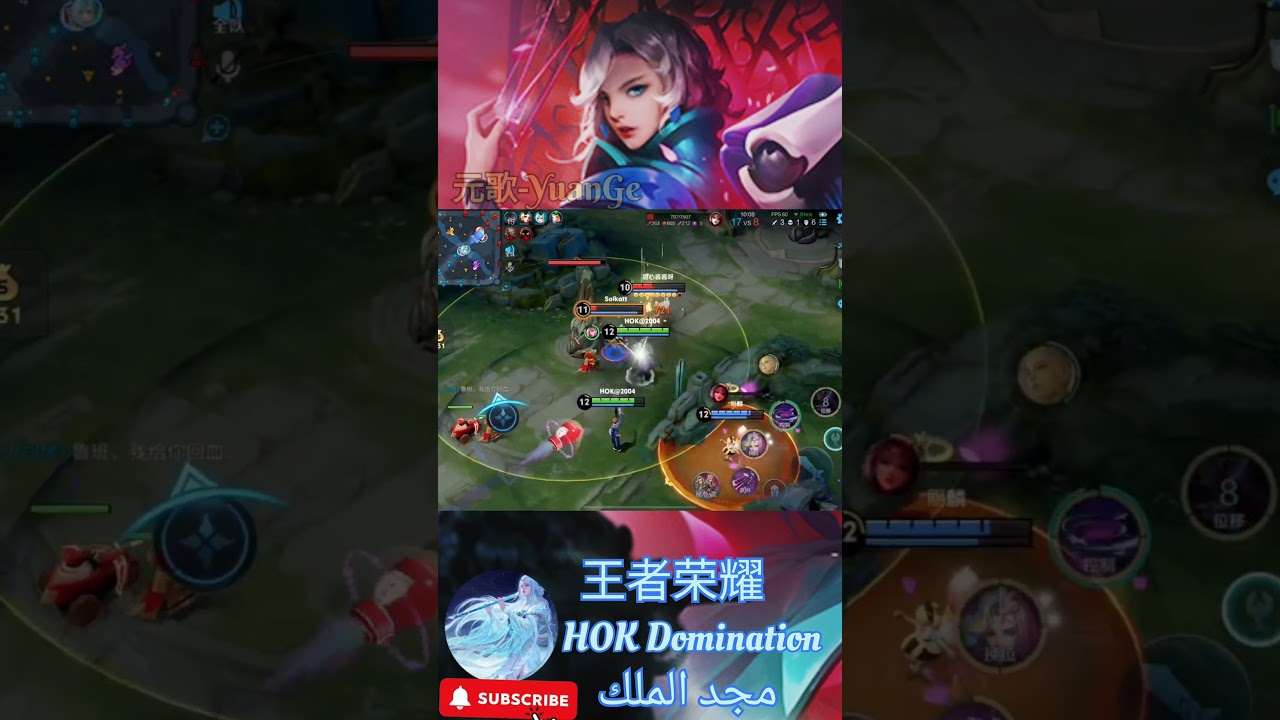 HOK Pro Gameplay Unreleased YuanGe The Hardest Hero In The Game🔥 | 王者荣耀元歌 | يوان غة اصعب بطل باللعبة