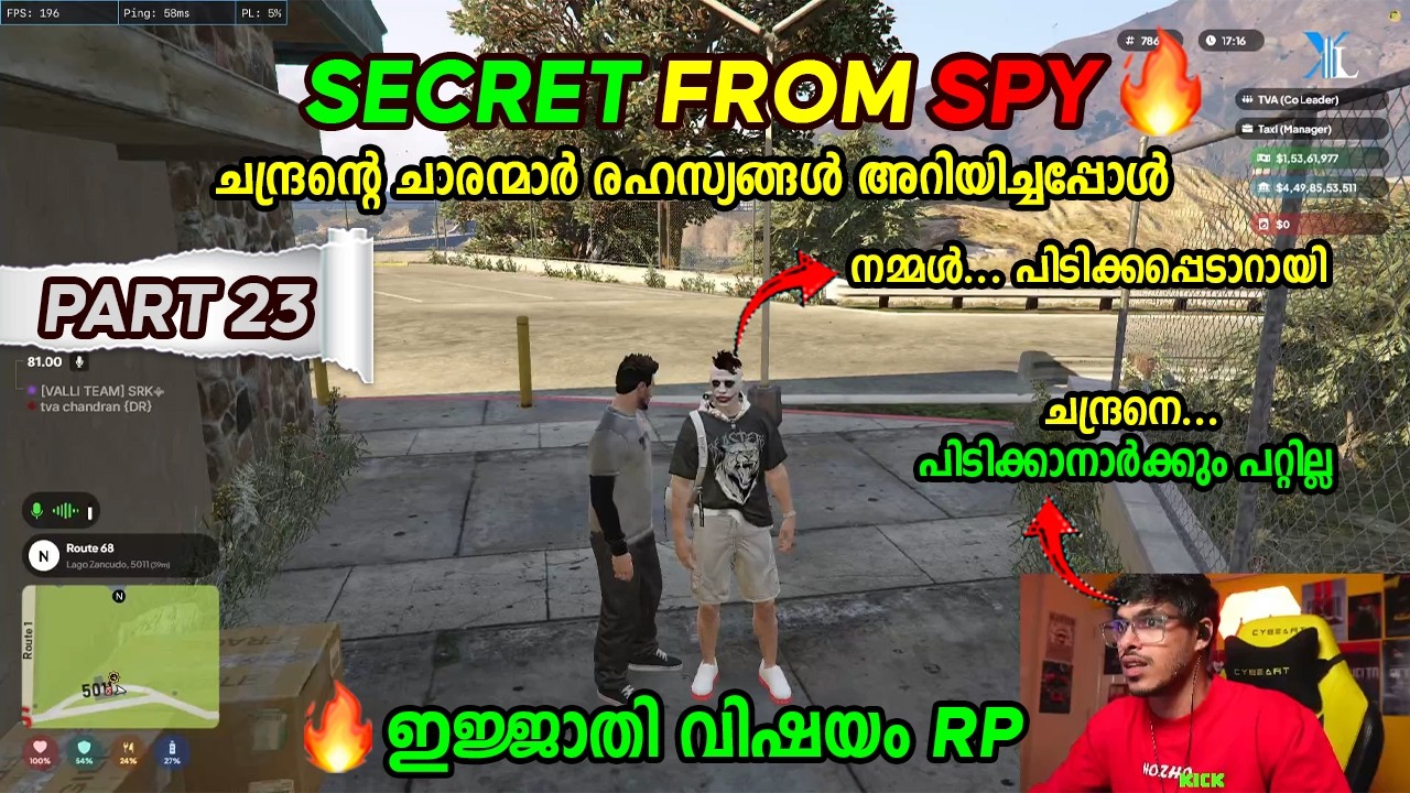 SECRET FROM SPY 🔥😮 ചന്ദ്രന്റെ ചാരന്മാർ രഹസ്യങ്ങൾ അറിയിച്ചപ്പോൾ