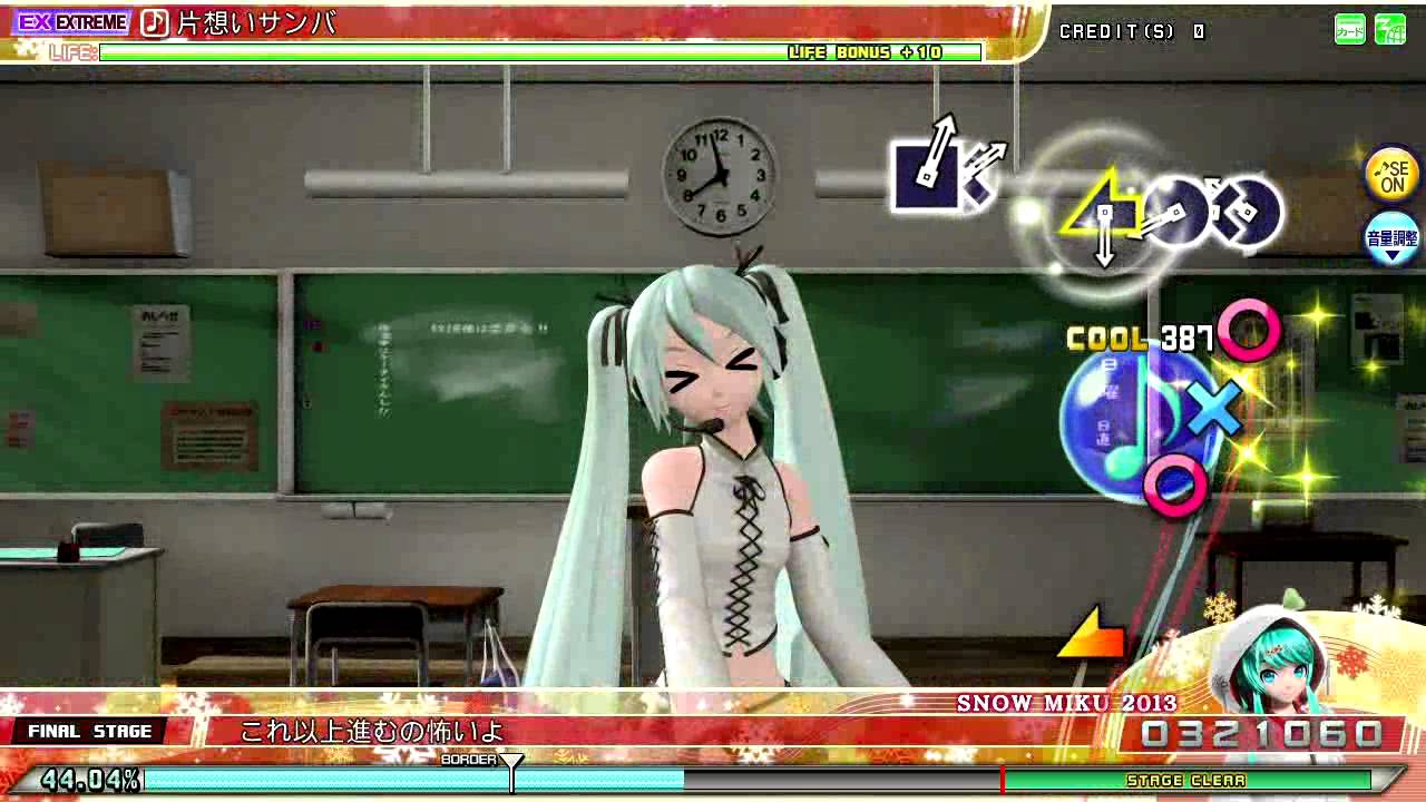 Project DIVA AC FT - 片想いサンバ EXTRA EXTREME Perfect