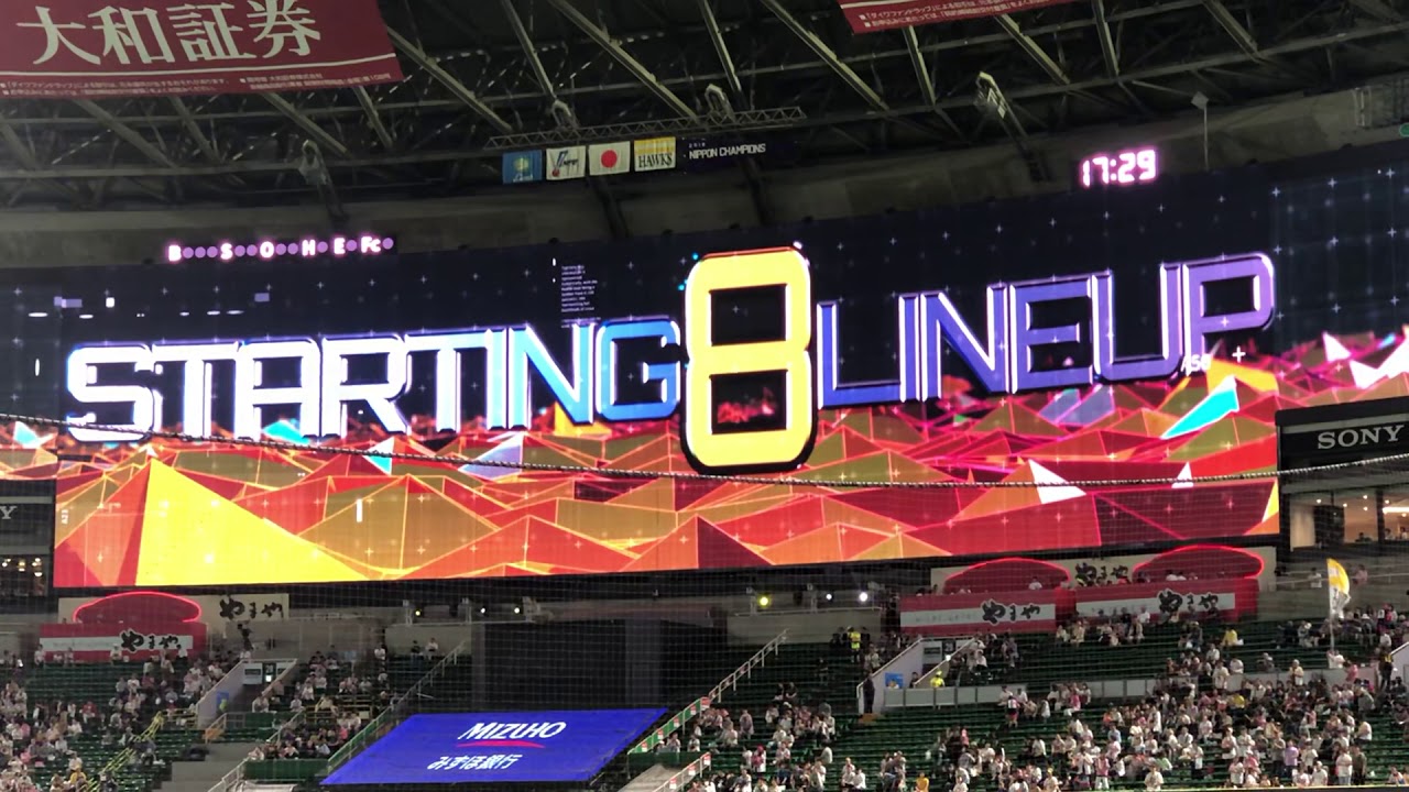 2019.5.16 公式戦 福岡ソフトバンクホークスvs埼玉西武ライオンズ スターティングラインナップ