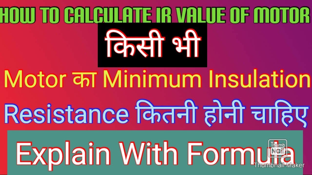 How To Calculate Minimum IR Value Of Any Motor