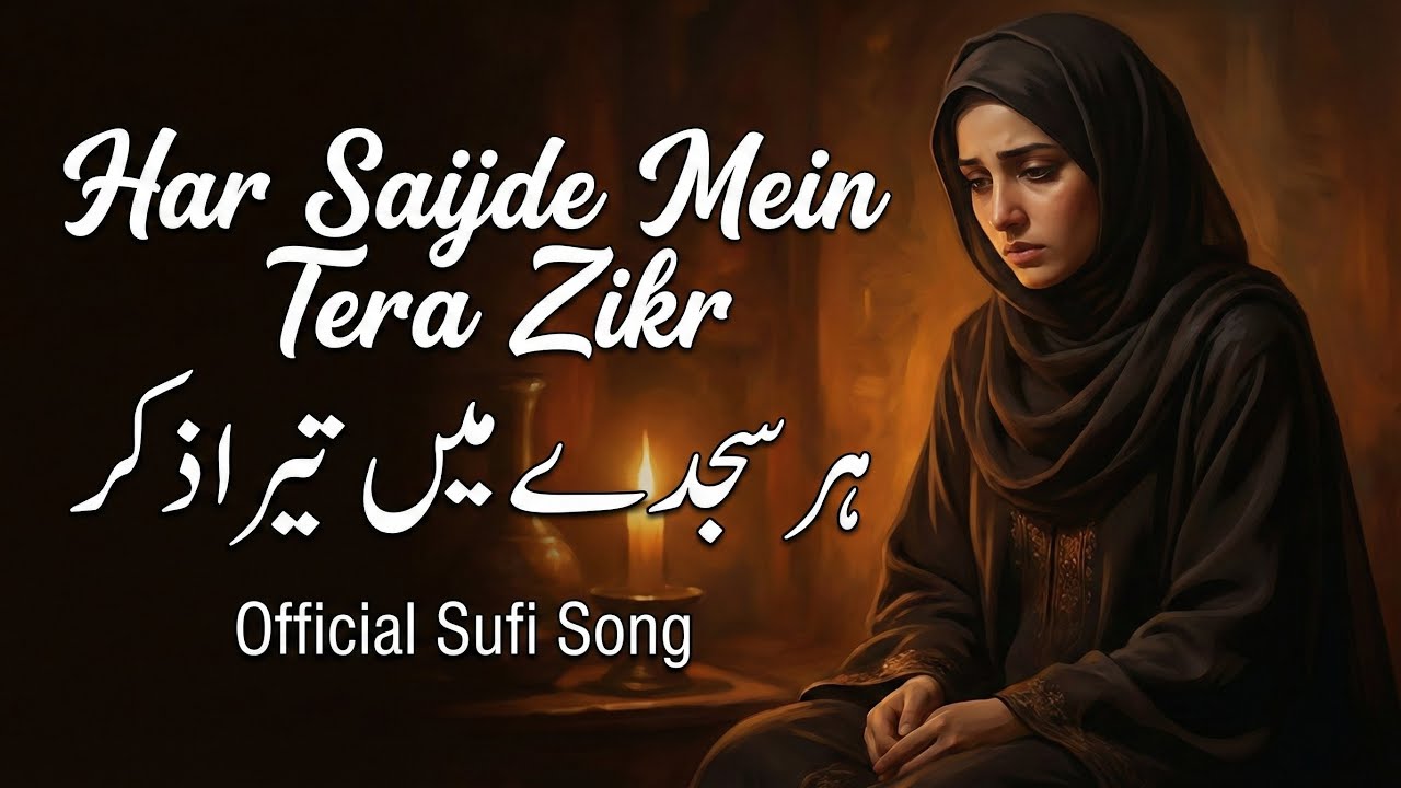 Har Sajde Mein Tara Zikr 🥺 – Heart Touching Arabic Sufi Sad Song | Ishq, Roohani Dard Aur Tanhai 