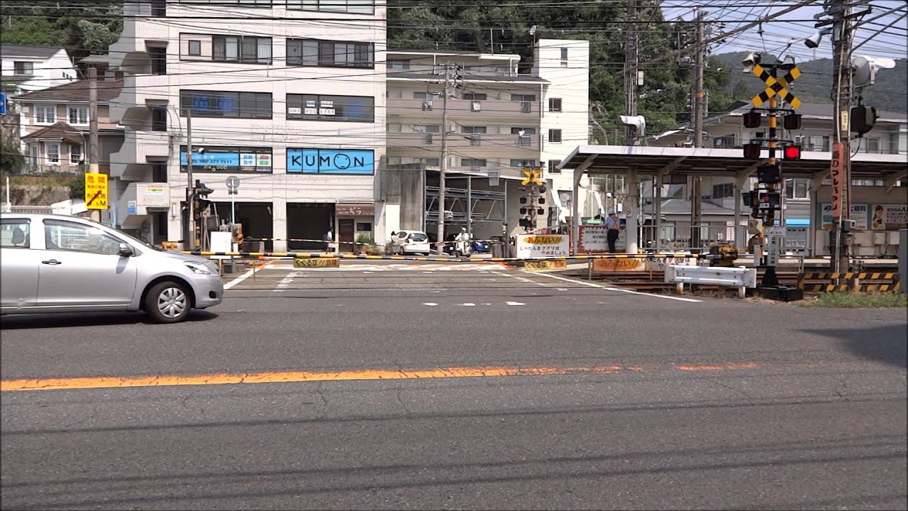 広電　井の口踏切