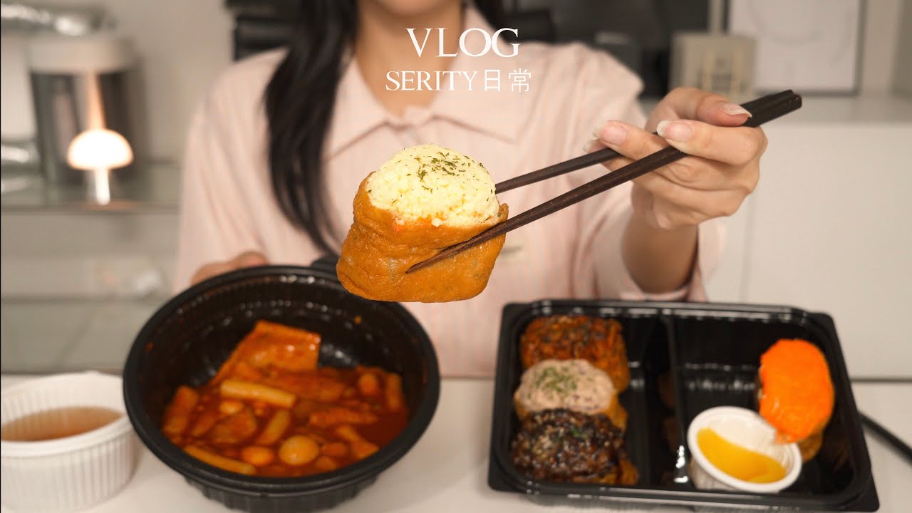 SUB•VLOG) 집콕은 이로워🏡 미니쿠션 DIY 하고, 김치로제파스타랑 고구마스프 만들기. 김치어묵국수, cu두바이초콜릿, 고구마치즈호떡, 서울패션위크, 유부초밥