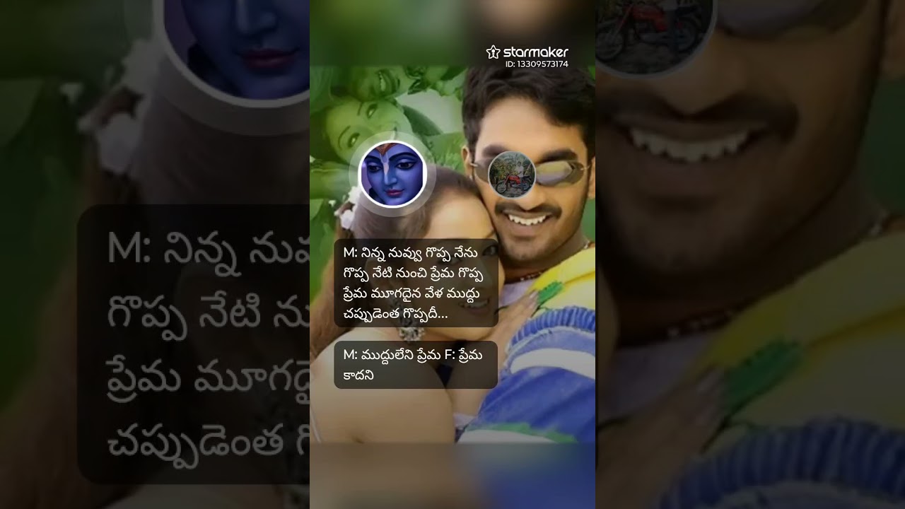 ముద్దు లేని ప్రేమ ప్రేమ కాదని పల్లకిలో పెళ్లికూతురు 16-02-2026