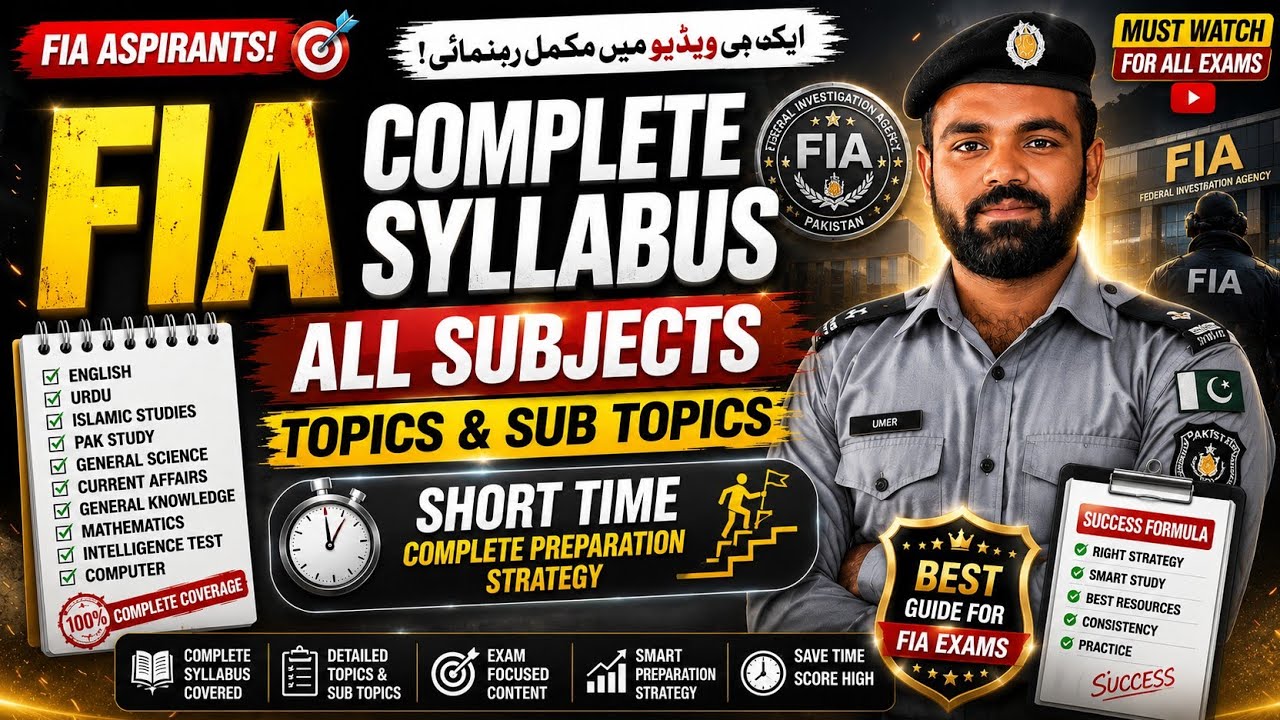 FIA official Syllabus 2026 | All Subjects, Topics & Sub Topics | Short Time Preparation Strategy