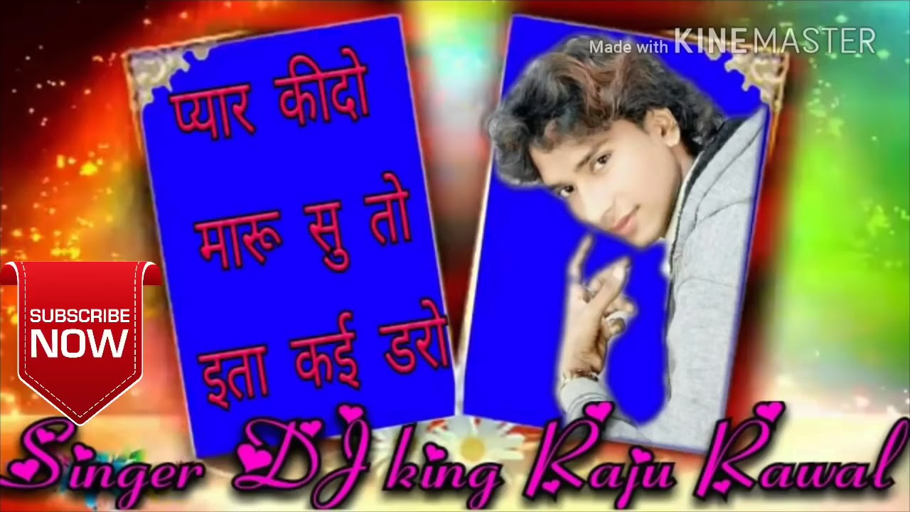 RAJU RAVAL SONGS   pyar kido mhara su to eta kai dari
