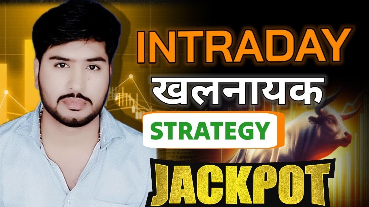 Intra Day super Jackpot strategy stock market |  bank nifty strategy Nifty jackpot