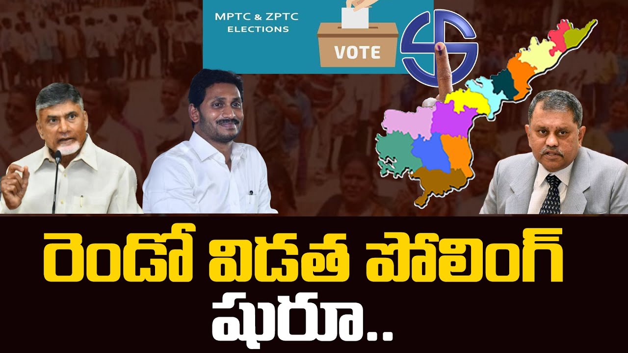 Second Phase Panchayat Elections Polling Starts In AP || LIVE Updates ||TV5 News