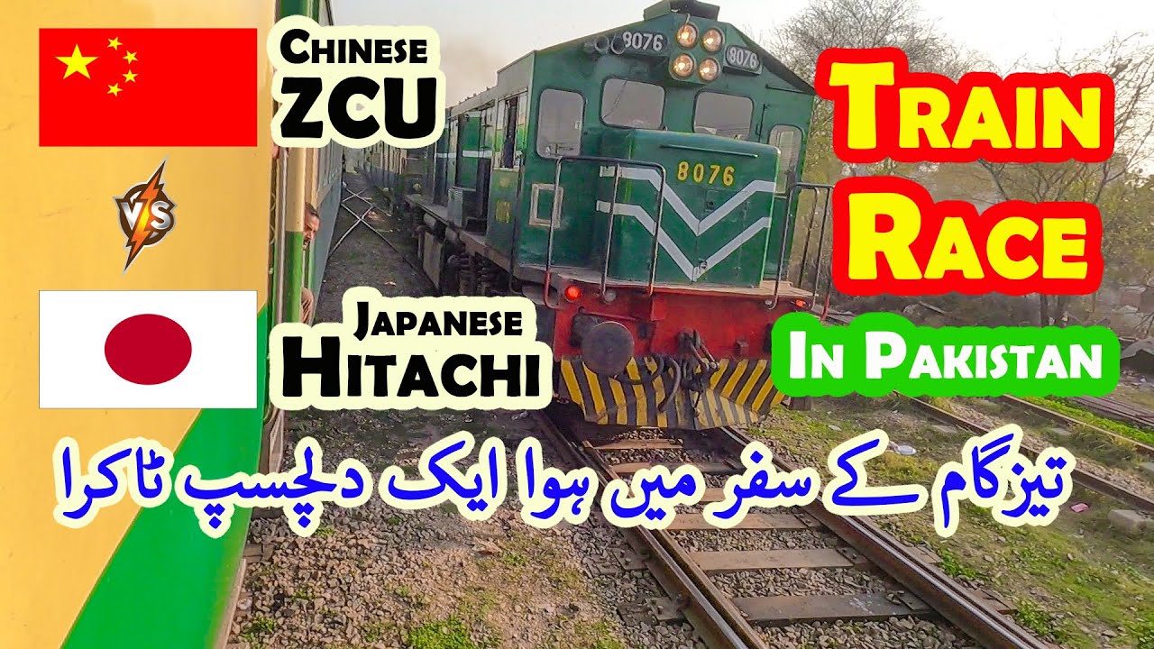 Epic Train Race in Pakistan | Japanese Hitachi vs Chinese ZCU Locomotive | 7UP Tezgam Journey