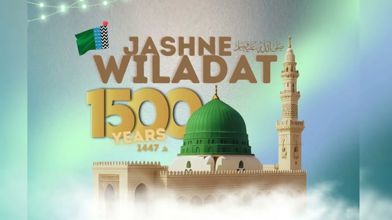 1500 سالہ جشنِ ولادتِ مصطفیٰ ﷺ | بیان از: محمد یعقوب ترابی | خالد بن ولید انسٹیٹیوٹ، نیو کراچی