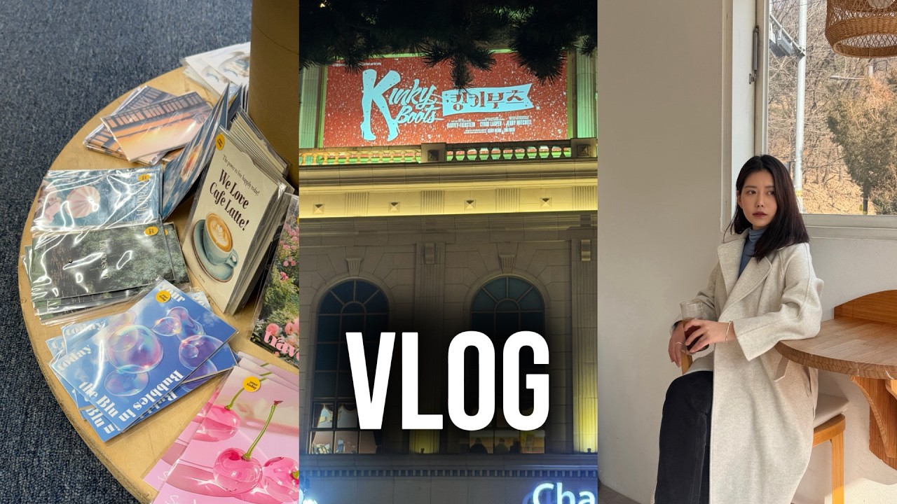 [VLOG] 집순이지만 이번은 아니었던  미리 설날 | 가정용 워킹패드, 스시이세이, 뮤지컬 킹키부츠, 남양주 애견동반가능 북한산코다리, 리우커피