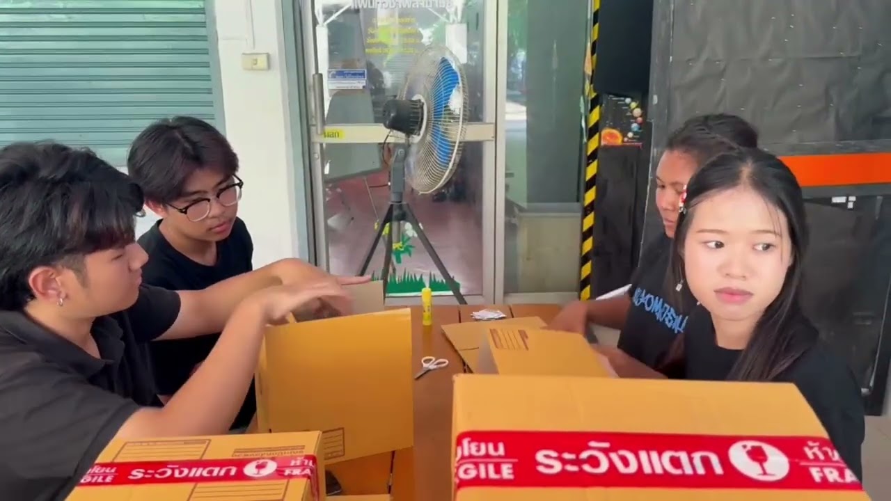 รอยร้าวในหน้าที่