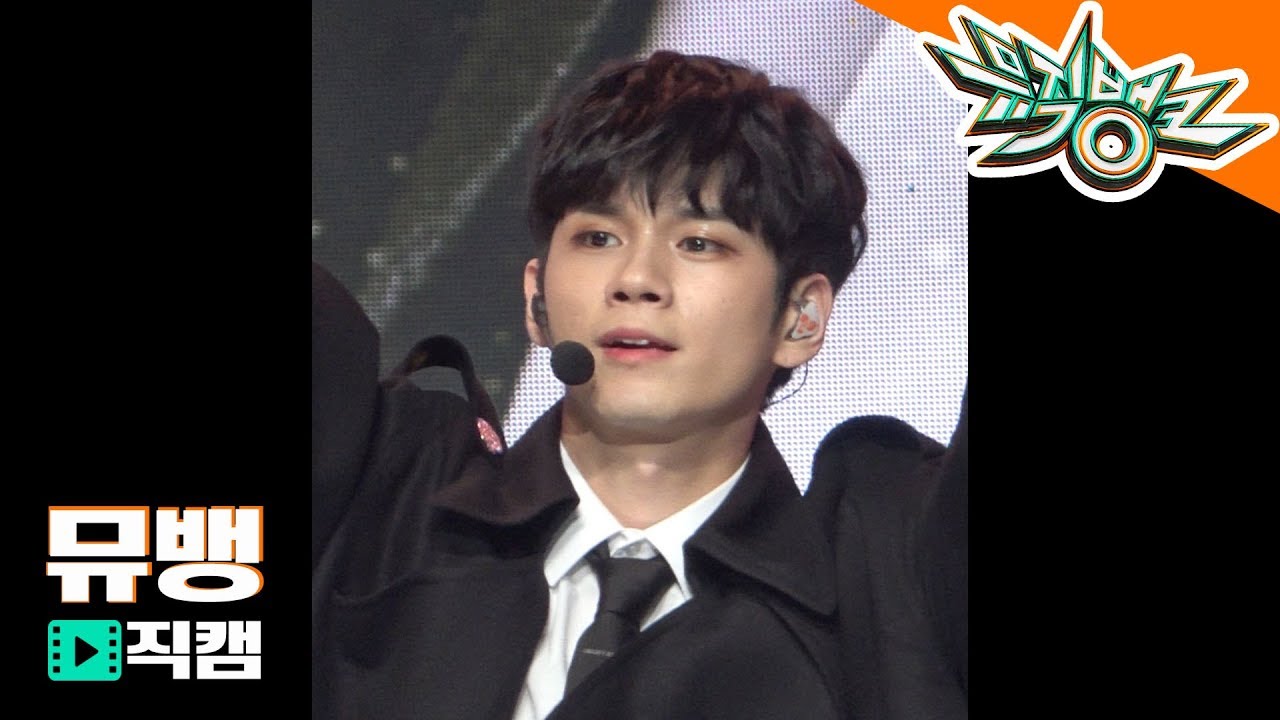 (4K직캠)Wanna One 워너원 옹성우-뮤직뱅크 Music Bank 직캠 HDR