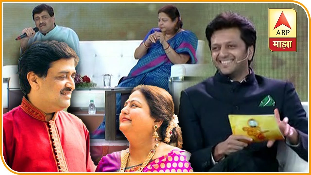 UNCUT | अशोक आणि अमिता चव्हाण यांच्या लव्हस्टोरीचे अनोखे किस्से | ABP Majha