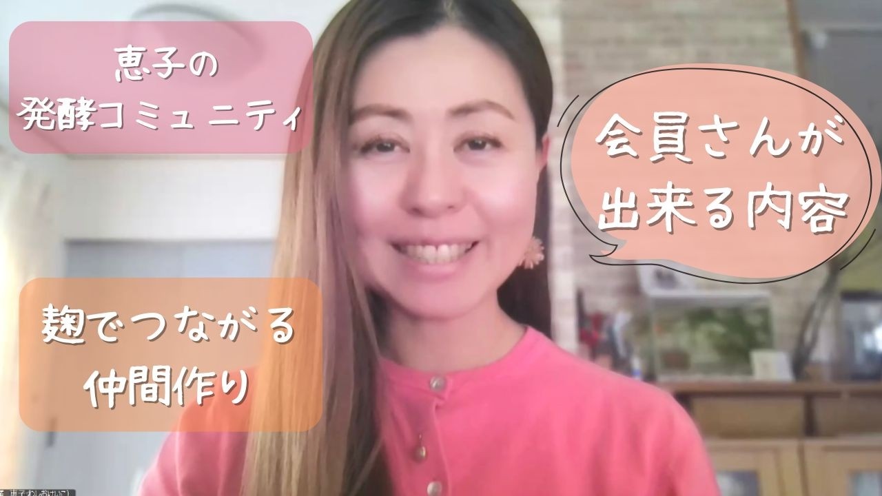 🌸会員さんが参加できる内容🌸2026.2.15