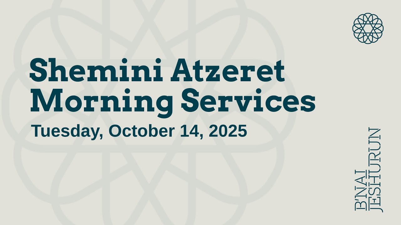 Shemini Atzeret Morning Service - October 14, 2025