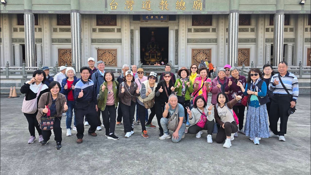 115/02/26丙午馬年淡水水碓福德宮至台中三清道祖、關仔嶺火山碧雲寺參拜、東山碧軒寺迎觀音佛祖遶境