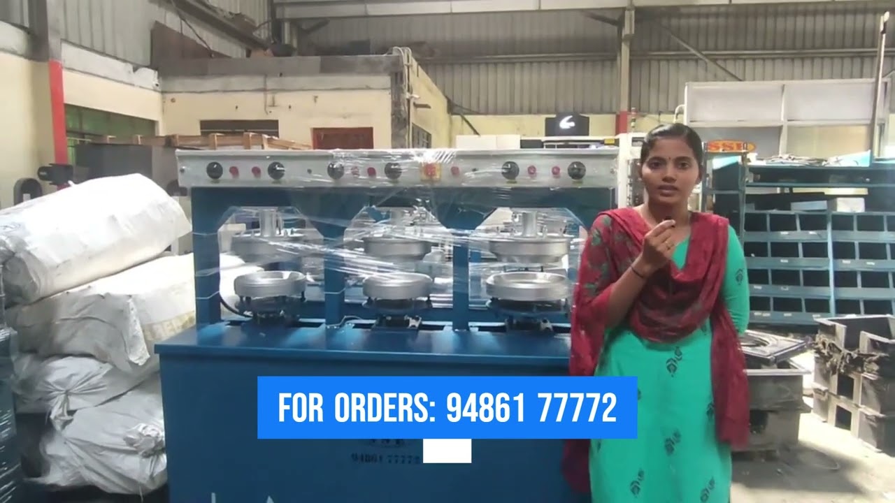 Areca Plate Making Machine  #arecaplatemakingmachine #arecanutleafplatemakingmachine   #arecaplate