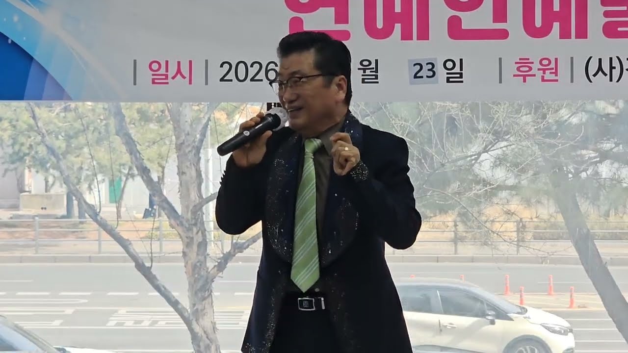 가수/이성욱💓원점(설운도)♡유정천리 (박재홍)💓 