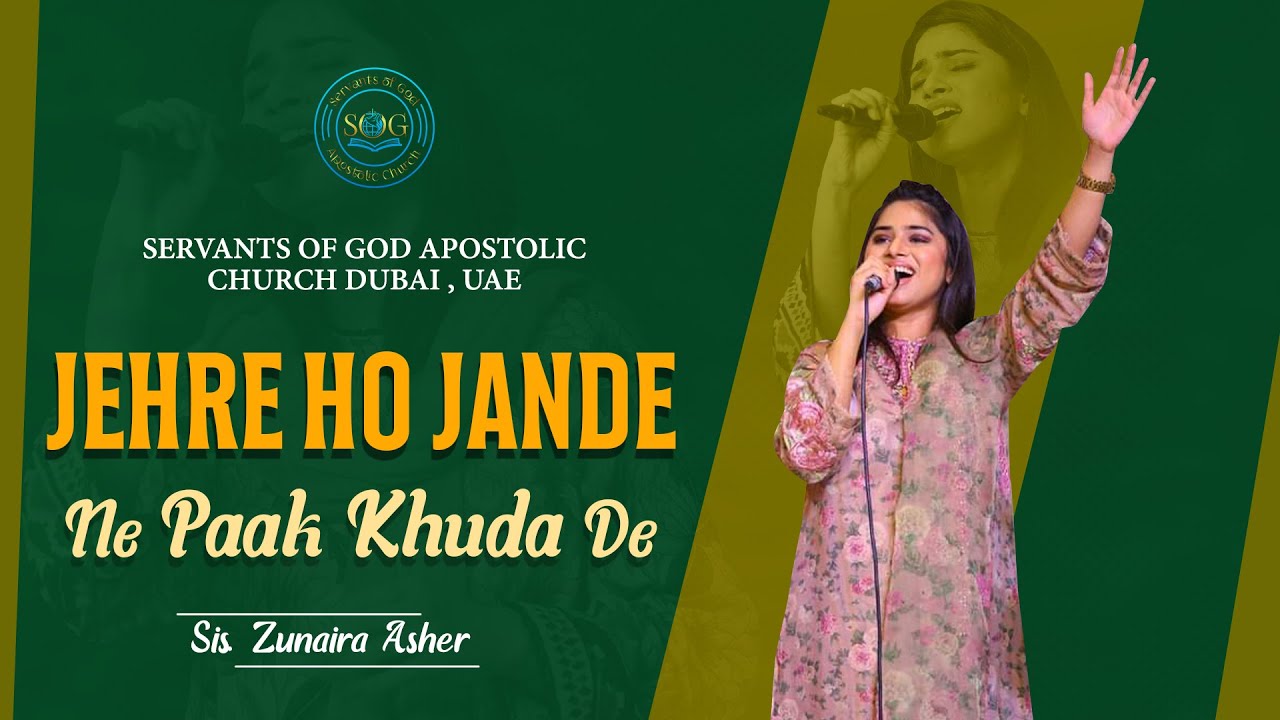 Jehre Ho Jande Ne Paak Khuda De | Live Worship in SOG Church - Dubai | Sis. Zunaira Asher