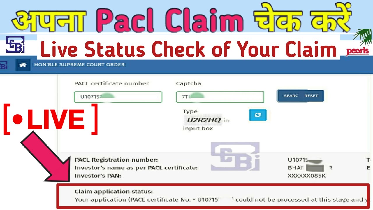 Check your Pacl Claim Status Live On Official Portal | अपने Pacl के रिफंड Process की स्थिति जाने