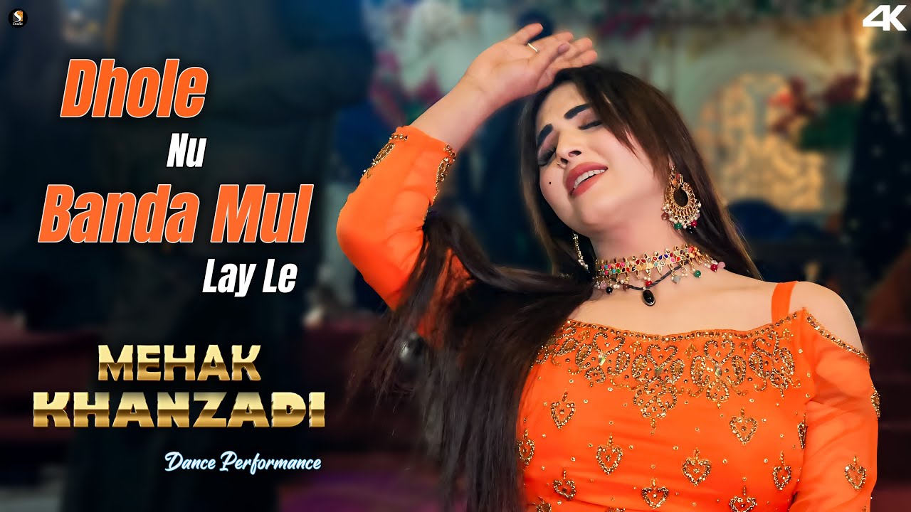 Dhole Nun Banda Mul Lay Le , Mehak Khanzadi  Dance Performance , SGStudioPak