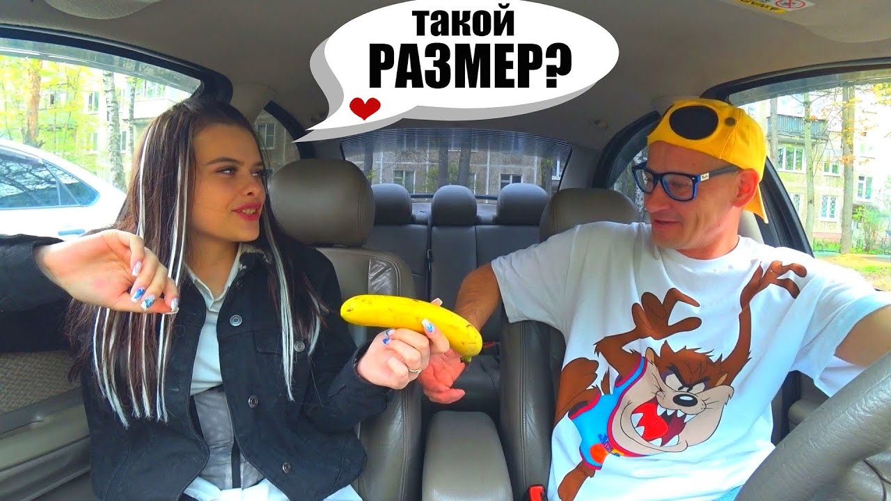 Пранк в авто и САМАЯ Молодая Красавица 😍 Свидание с Девушкой и ДЕНЬГИ 🔥 Бизнесмен Saxar Tv и юмор 😂