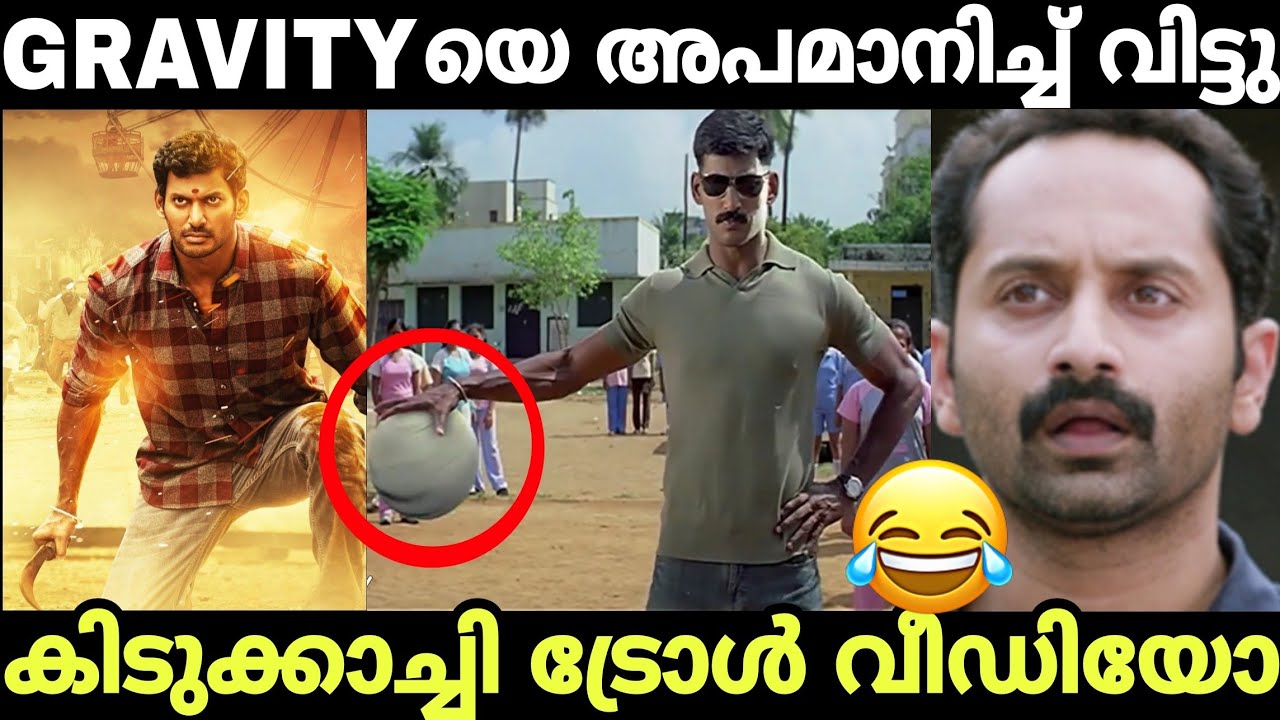ദുരന്തം കൊണ്ടൊരു ആറാട്ട് ! RIP Physics | Balakrishna lite | Durantham | Troll malayalam | akveditzs