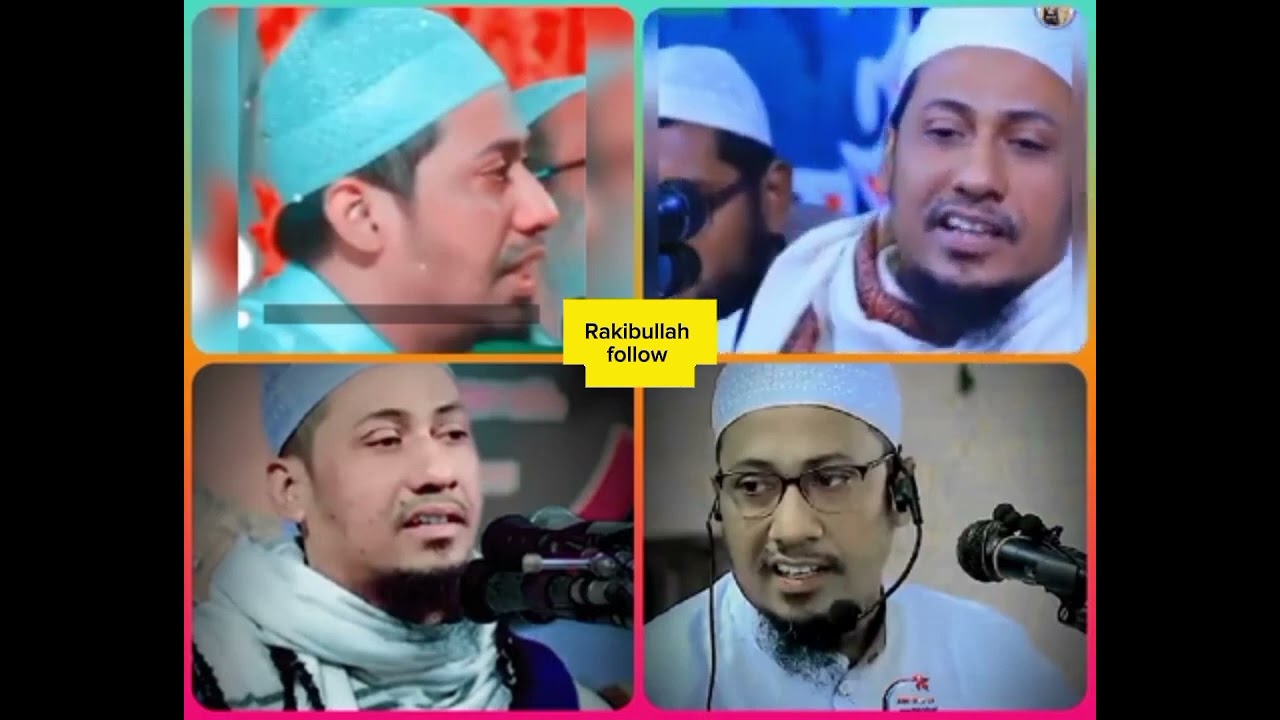 শায়েখ আনিছুর রহমান আশরাফী সাহেবের কলিজা কাপানো কিছু চমৎকার নাসীহা।