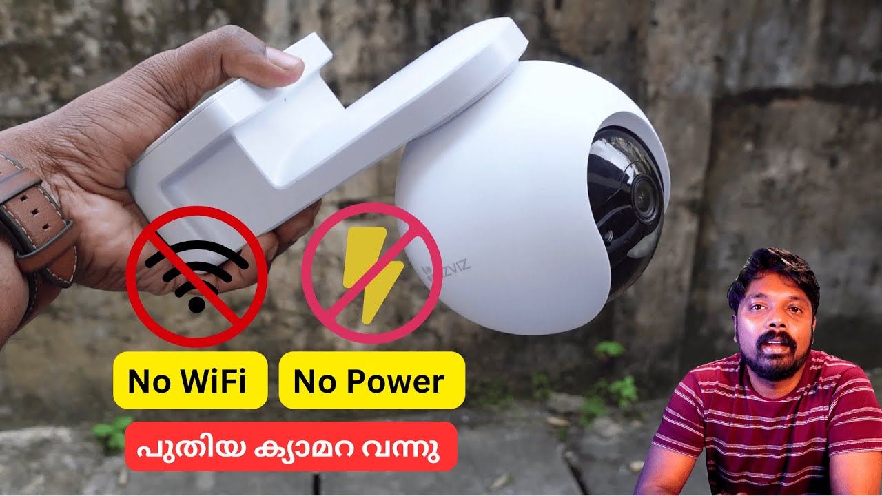 No WiFi? No Problem! Home Security Cameras That Work Without WiFi | EZVIZ HB8-4G| Malayalam