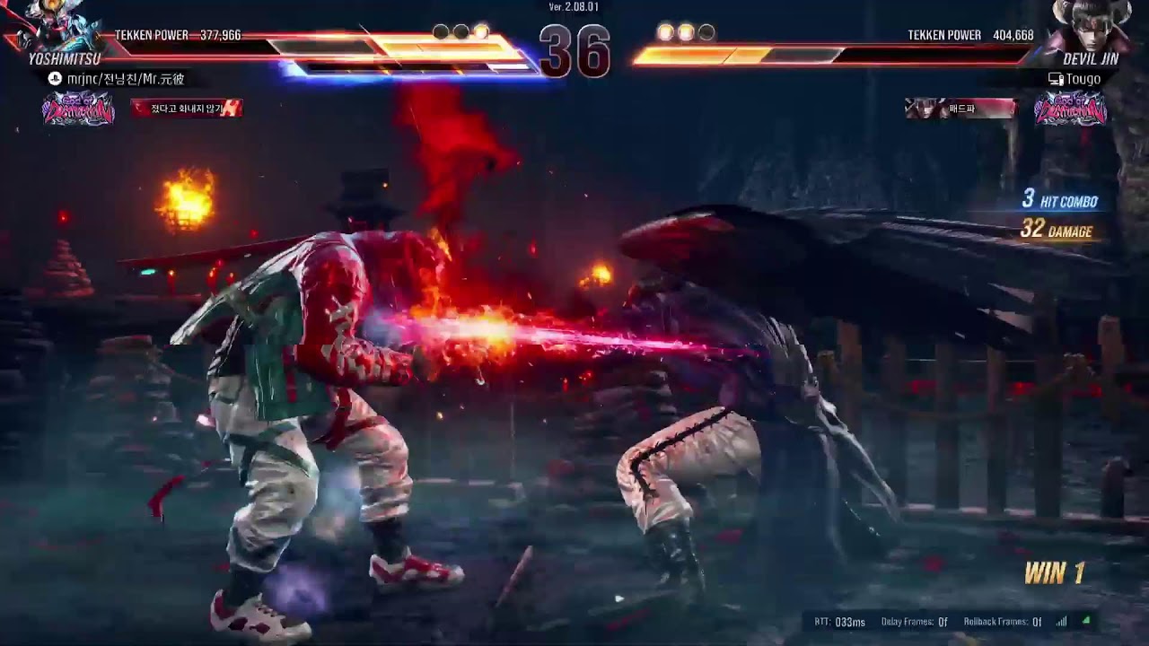 TEKKEN
