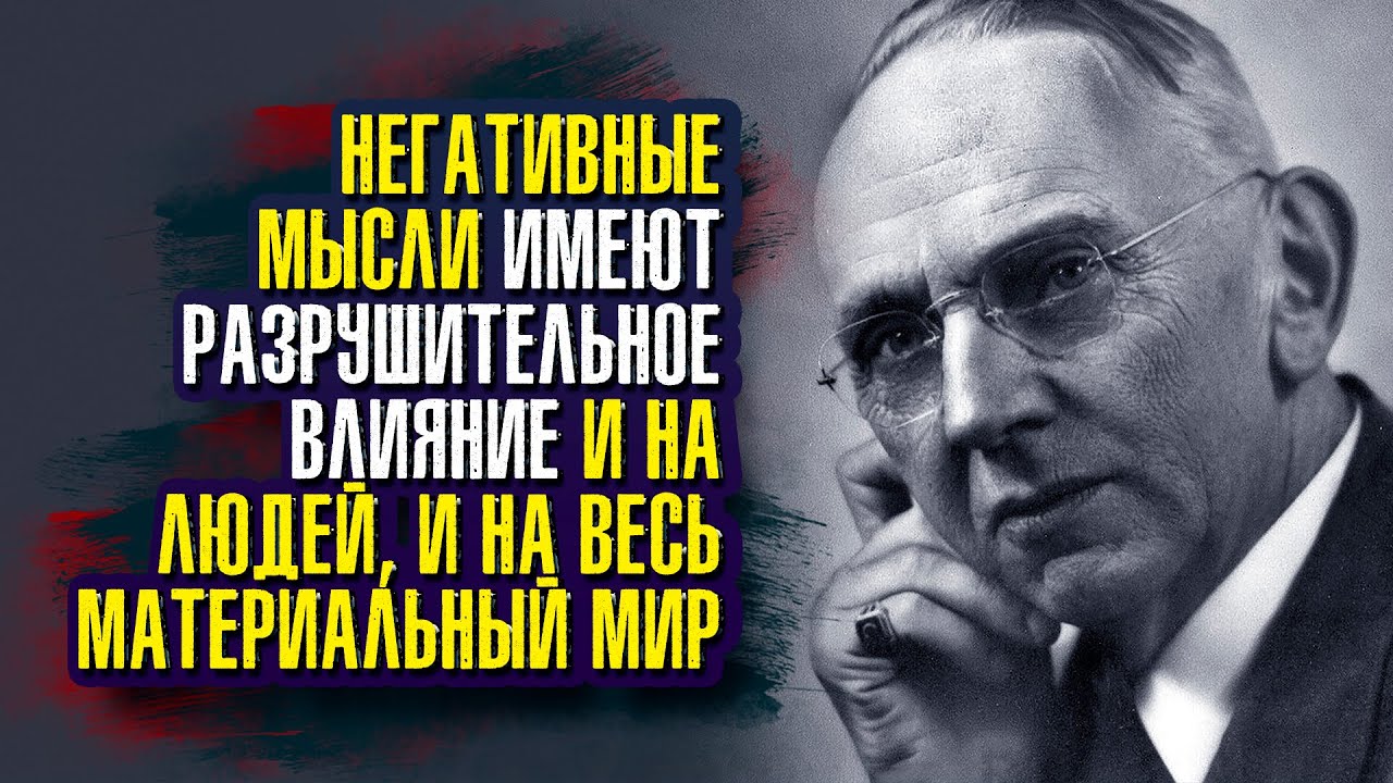 Эдгар Кейси. Мир – это лишь конкретизация схем, созданных в мире невидимом.