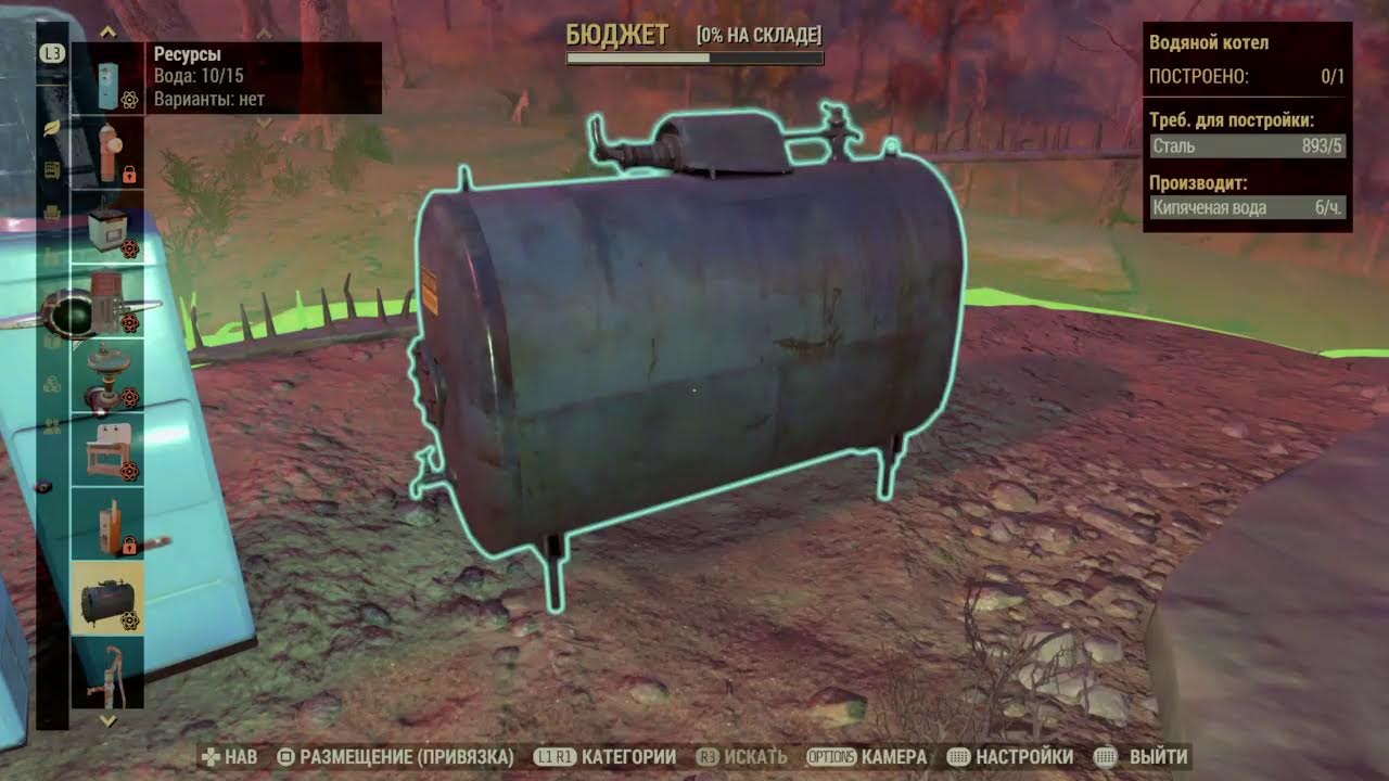 Fallout 76 Релакс стрим  Uchiha zhitnik style