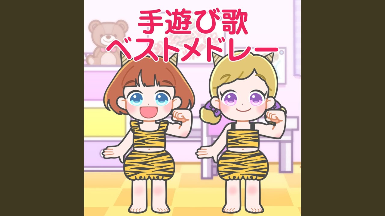 三匹のこぶた
