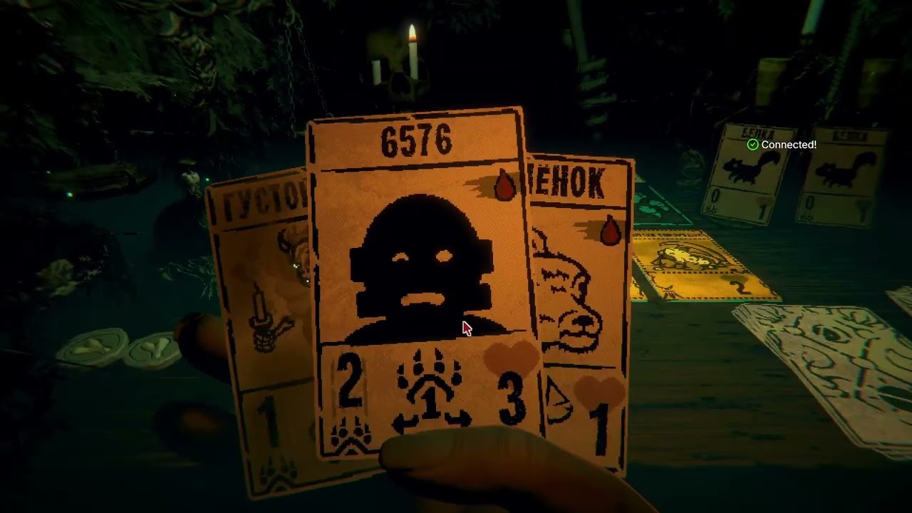 Inscryption №3. Охотник
