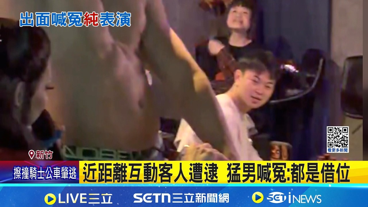 曾演博恩MV走紅! 猛男