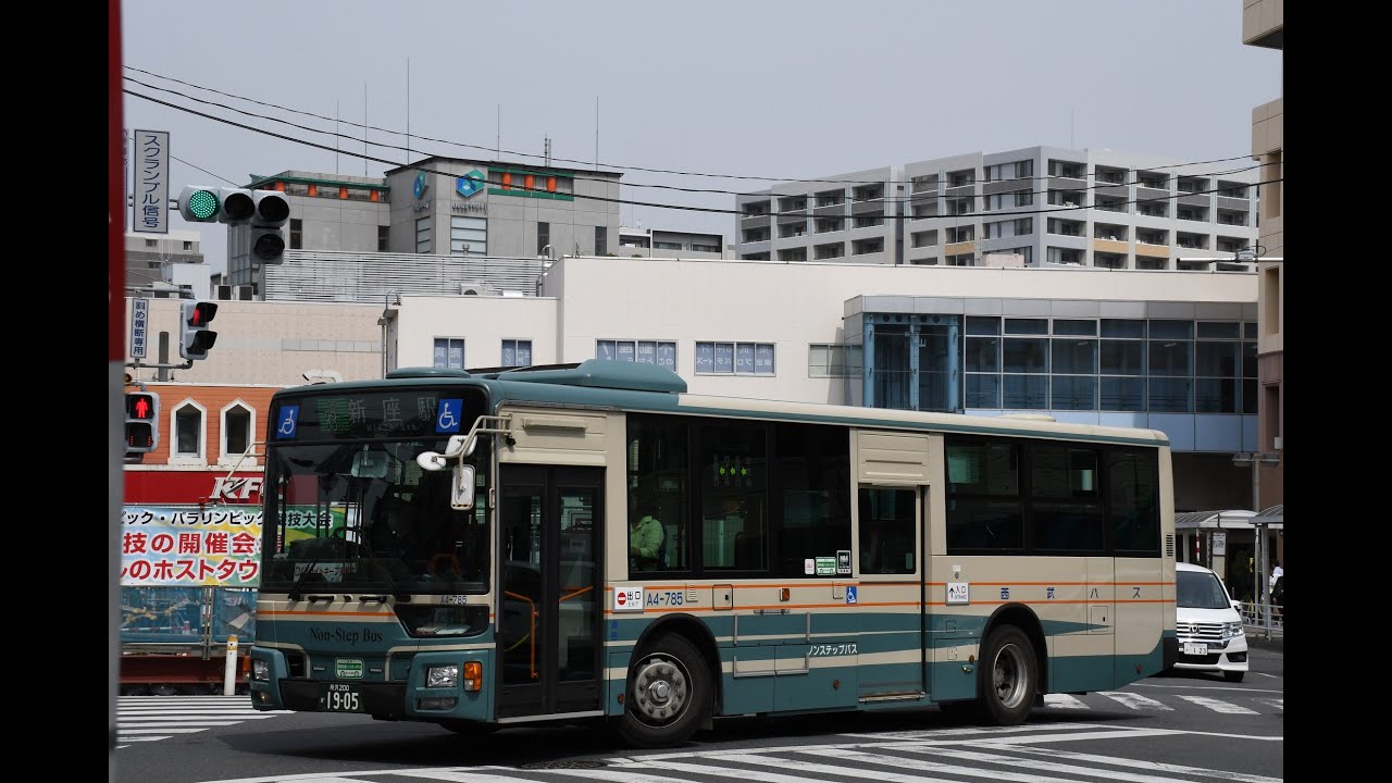 [車内放送]西武バス 志33-1 志木駅南口→新座駅南口