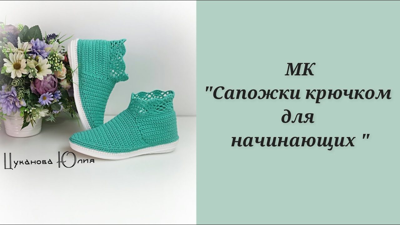 МК 
