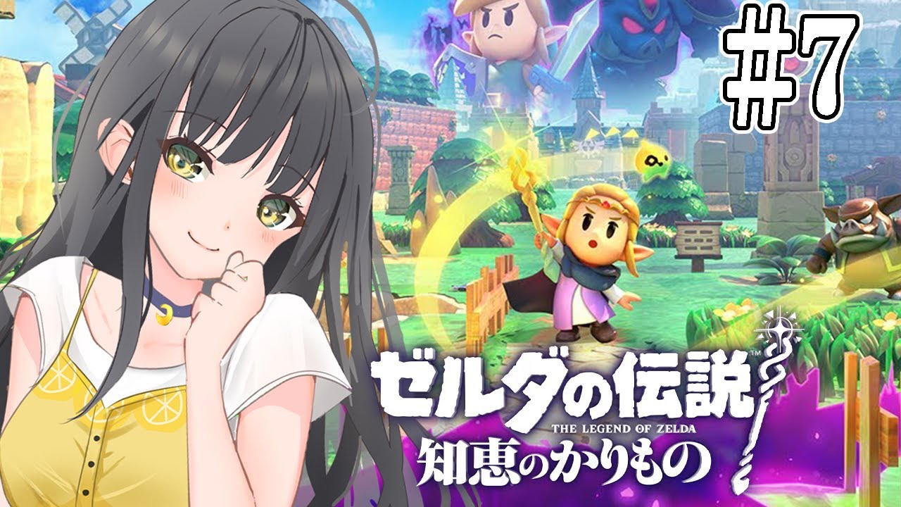 #7【ゲーム 知恵のかりもの】次の場所へ！