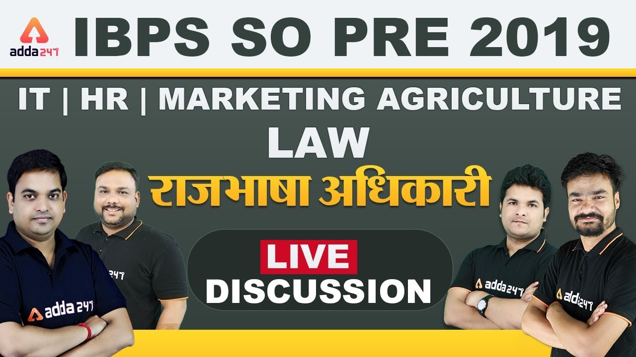IBPS SO Pre 2019 | IT | HR | Marketing | Agri. | Law | राजभाषा अधिकारी | Live Discussion