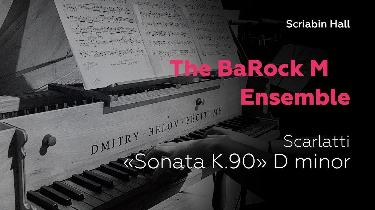 Scarlatti «Sonata K.90» D minor - The BaRock M Ensemble