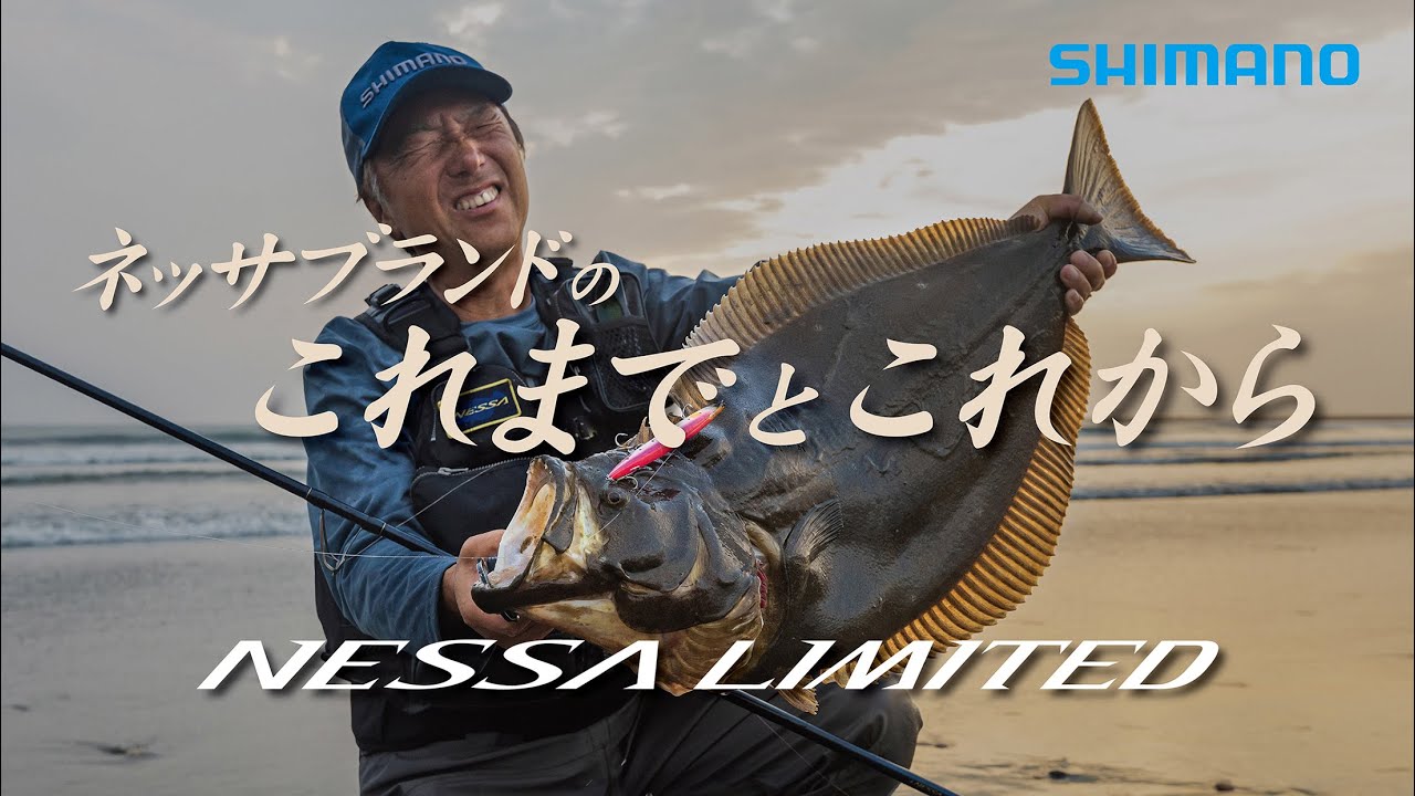 ネッサブランドのこれまでとこれから　ー2代目ネッサリミテッドが紡ぐ伝統【ネッサリミテッド】