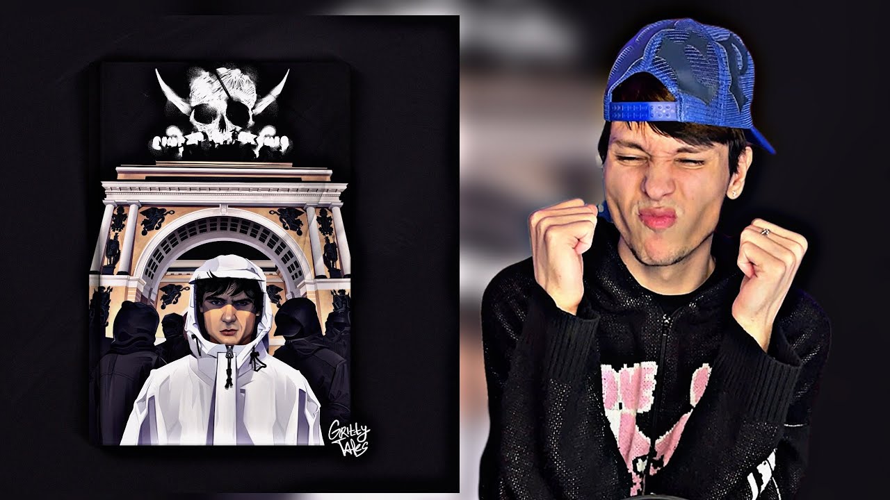 ОБЗОР на A-This - Gritty Tales | BOTTOM