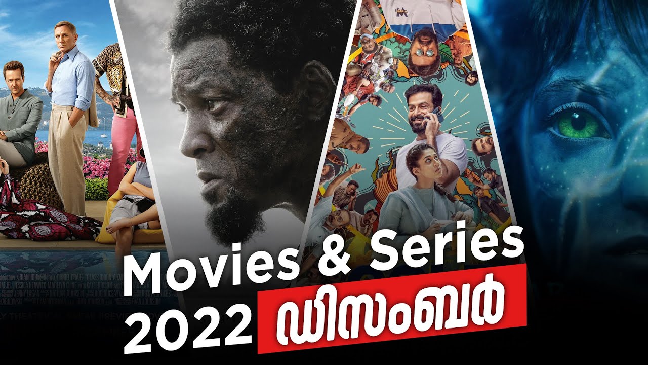 December Releases 2022 | Movies & Series | Reeload Media
