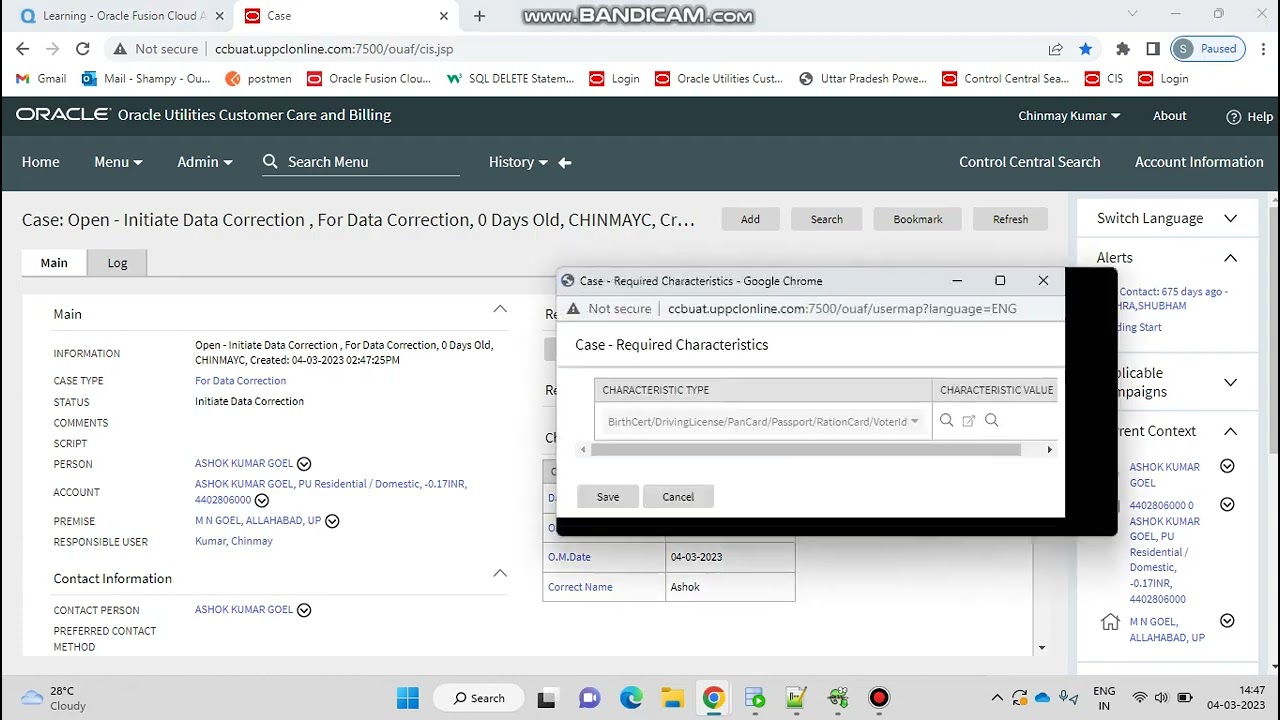 UPPCL Customer Data Correction Case NEW UPPCL CCB ORACLE SOFTWARE