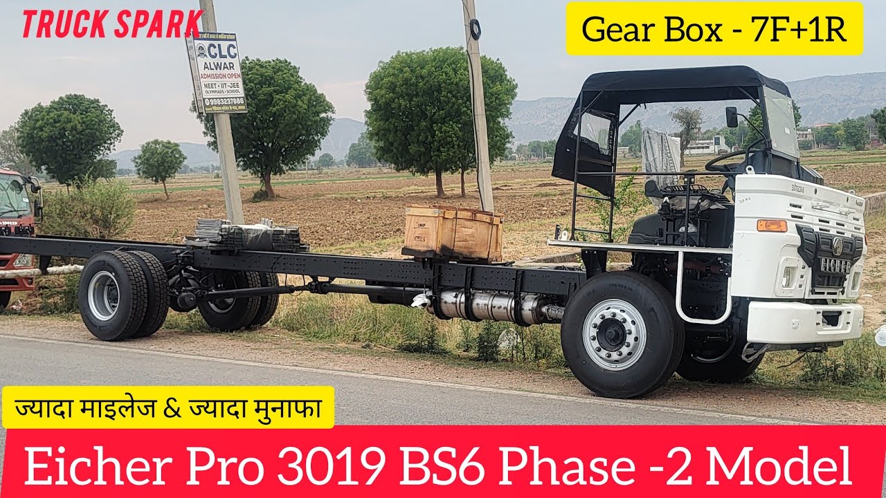 Eicher Pro 3019 BS6 Cowl Chassis Model || Features & Specifications|| #eicherpro3019 #eicherchassis