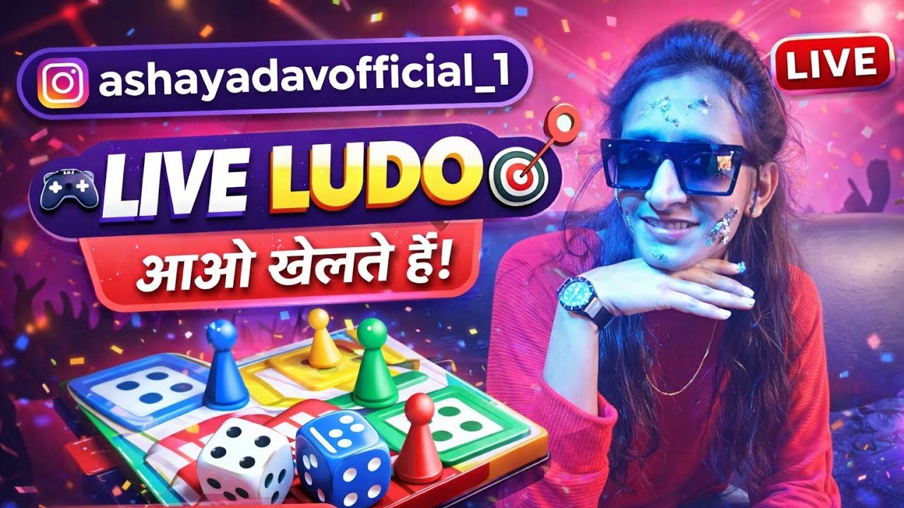 Asha Yadav 😱  Ludo Live 🎯 | Aaj Ka Winner Kaun? 🤔 Join Now #ludolive#ludogame#youtubelive#livegaming